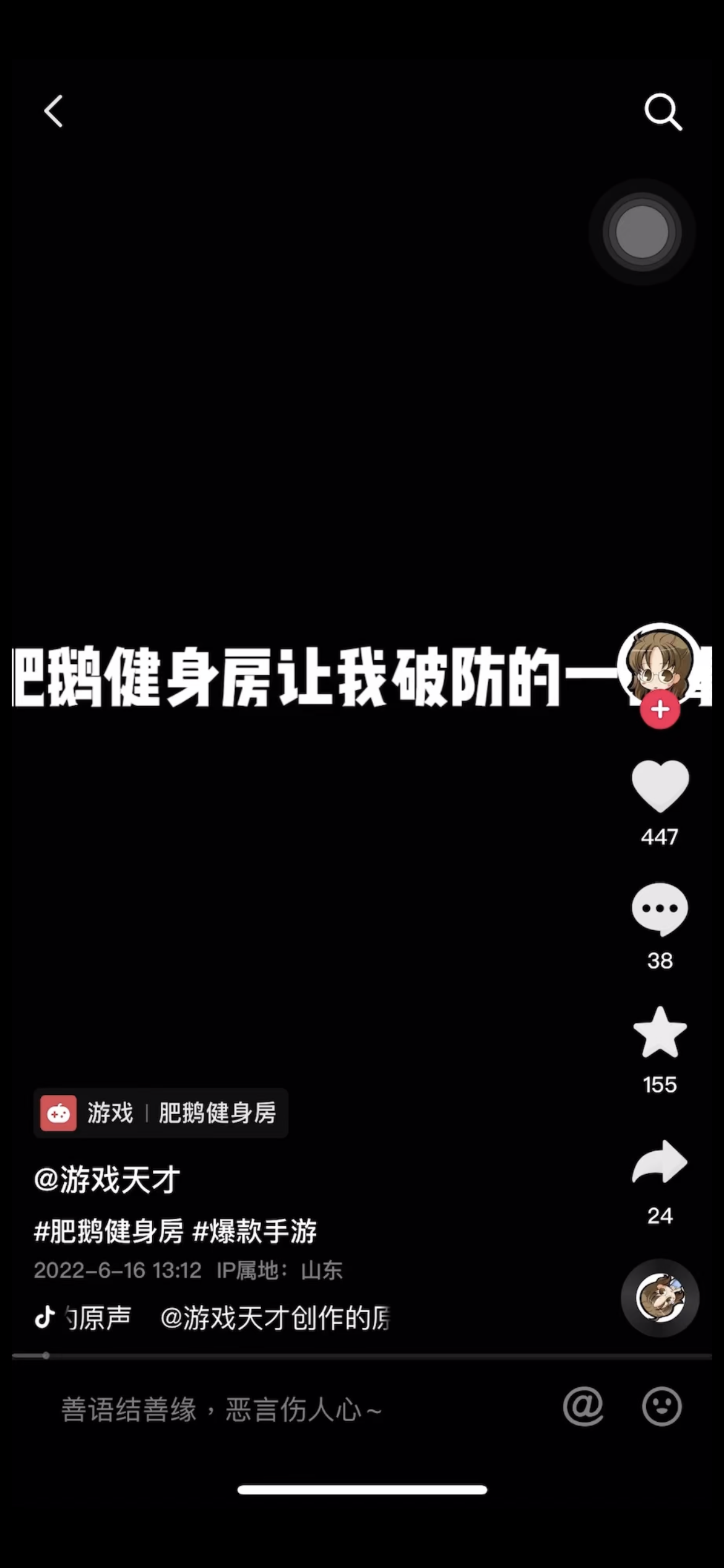 游戏发行人小游戏套路大全